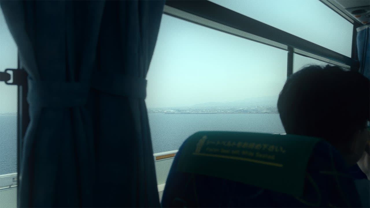 수학 여행 thumbnail